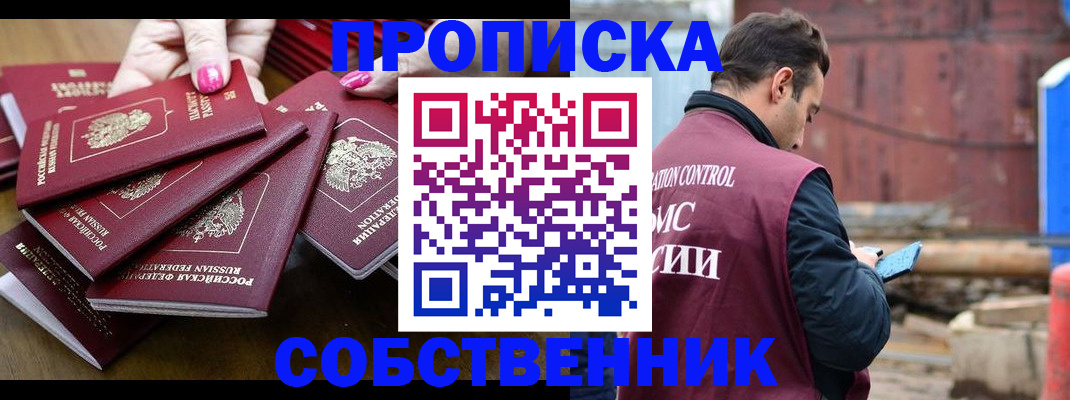 регистрация для дет. сада в Красноперекопске