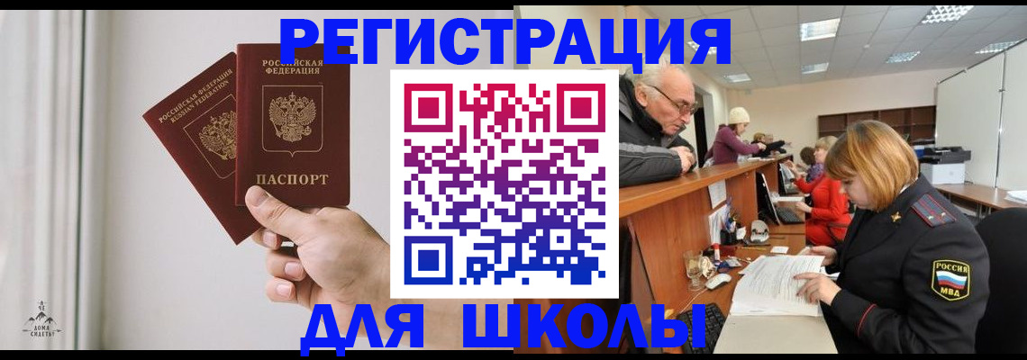 пропишу в квартире в Красноперекопске
